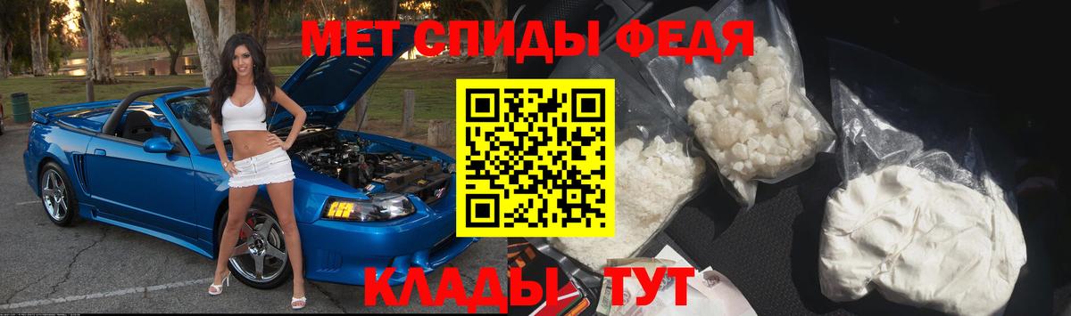 Метамфетамин мет  Метамфетамин мет  Геленджик  Вход с VPN 