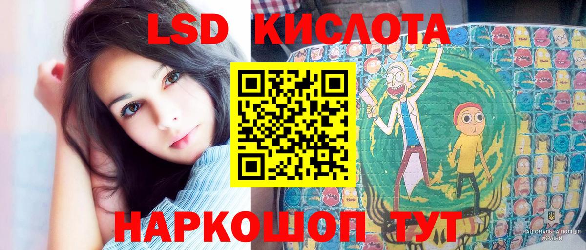 Наркотические марки 1,5мг  Наркотические марки 1,5мг  Марки NBOMe  Геленджик  Вход с VPN 