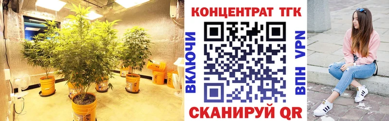 Дистиллят ТГК вейп с тгк  Геленджик 
