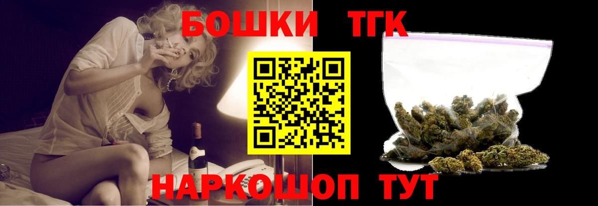 Канабис ГИДРОПОН Геленджик